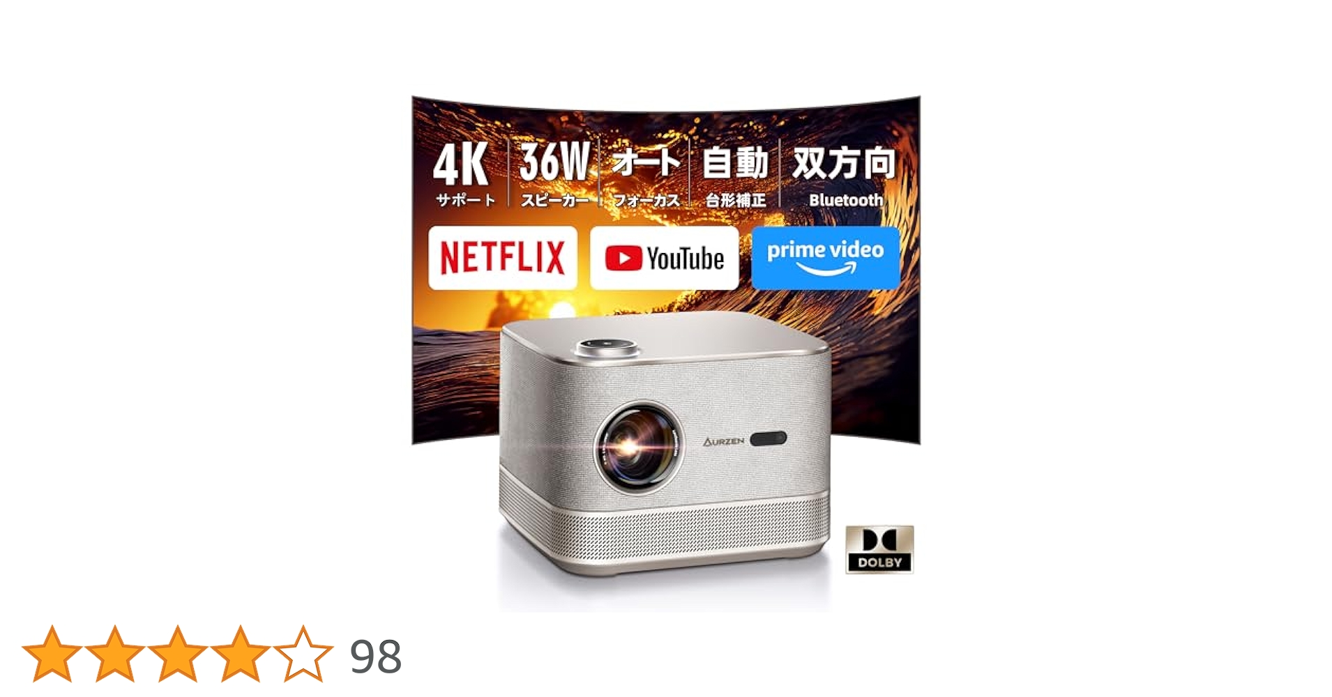 【新品】プロジェクター Aurzen オートフォーカス DoIby対応 36W 新品】プロジェクター Aurzen オートフォーカス DoIby対応 36W